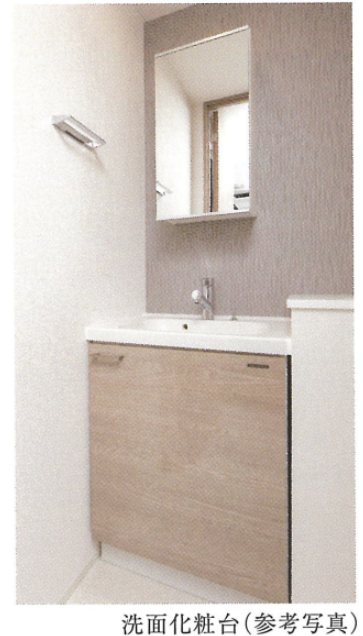 ベラジオレガシー葛野大路八条 洗面所