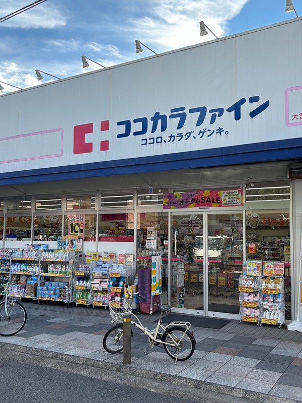 Livra紫竹 ドラッグストア