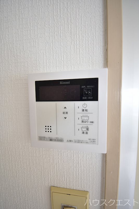 ヴィラ伏見 その他設備