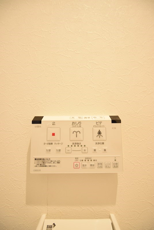 Uresidence二条城 トイレ
