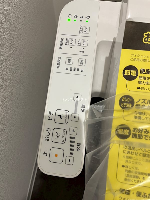 エクスフォート京都聚楽町 トイレ
