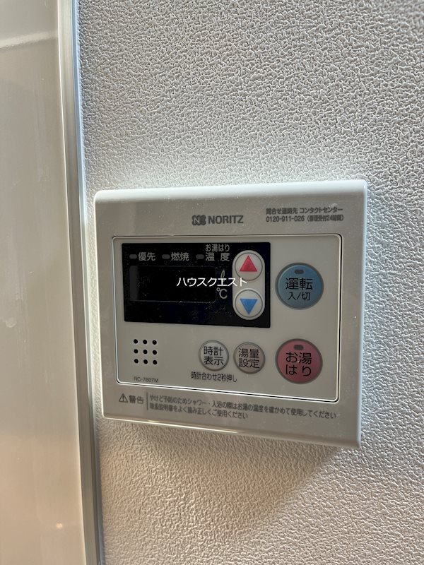 エクスフォート京都聚楽町 その他