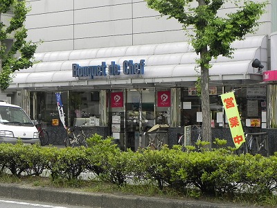 アドニス スーパー