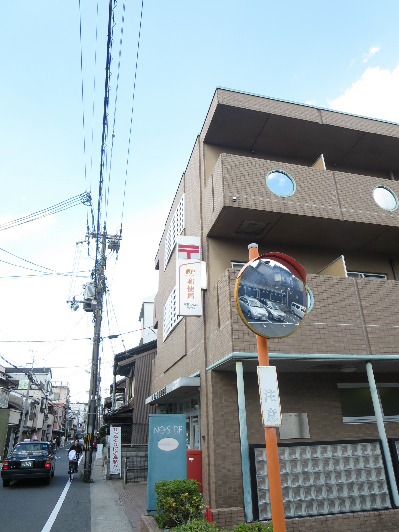 ザ・パークレジデンス京都駅前 郵便局