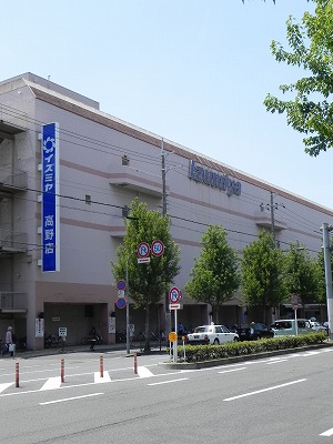 Primero TAKANO スーパー