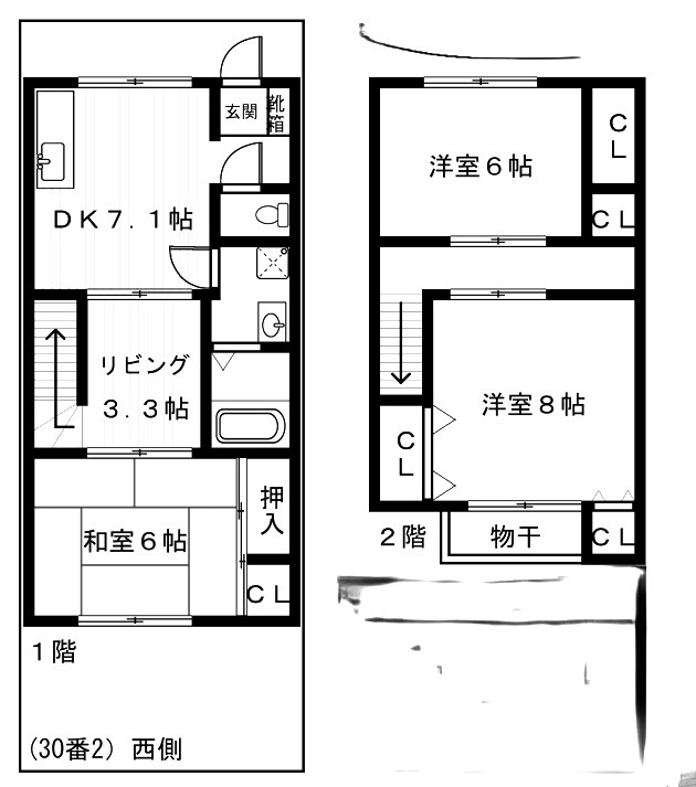 本塩竈貸家 間取り