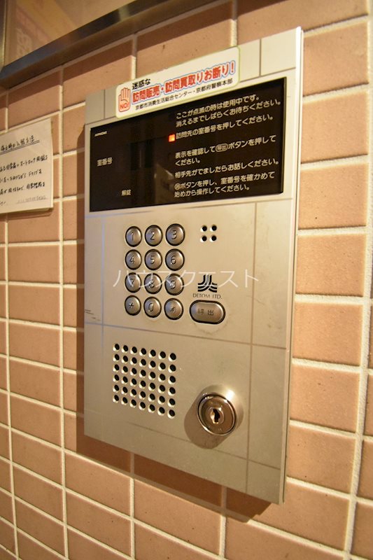 デ・リード京都東洞院 セキュリティ