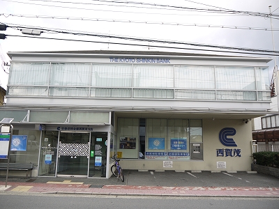 ヒカルサ京都御薗橋通 銀行