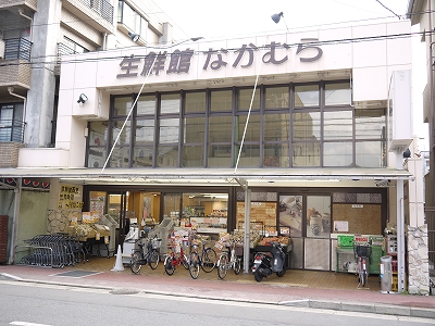 ヒカルサ京都御薗橋通 スーパー
