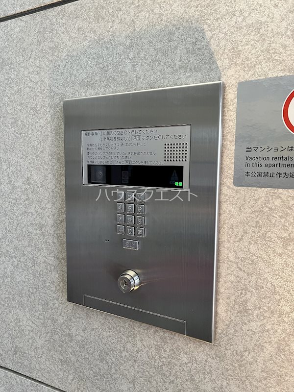 ライオンズマンション京都河原町第3 セキュリティ
