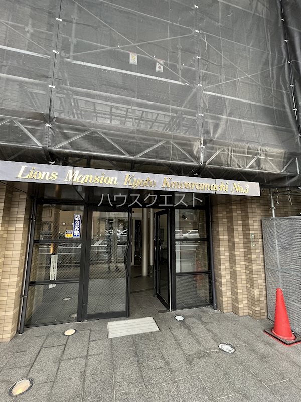 ライオンズマンション京都河原町第3 その他