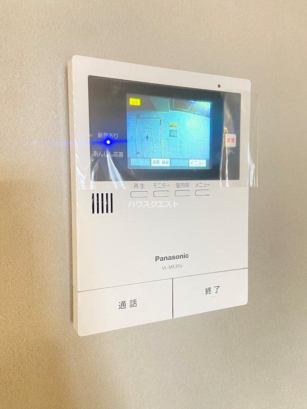パレステート日生熊野 セキュリティ
