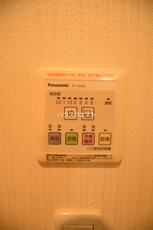 VIVACE御蔭 その他
