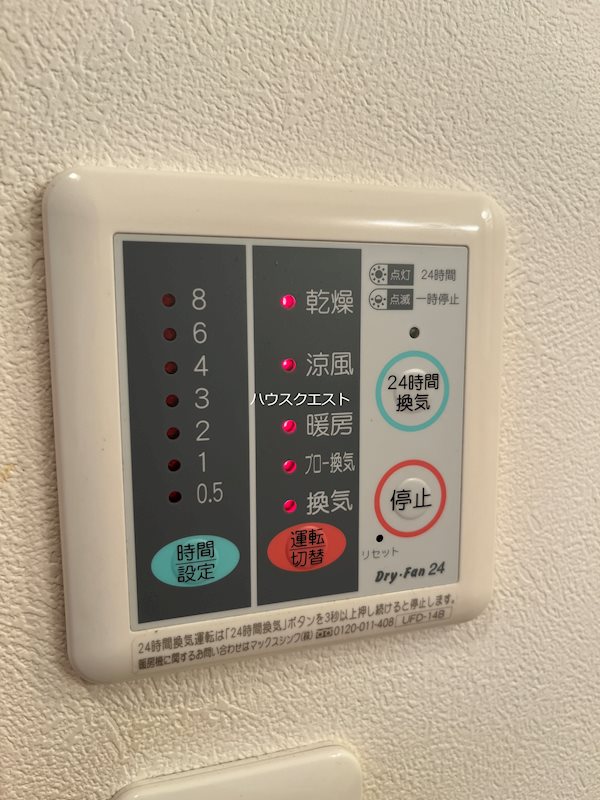 クオリカ紫竹 その他