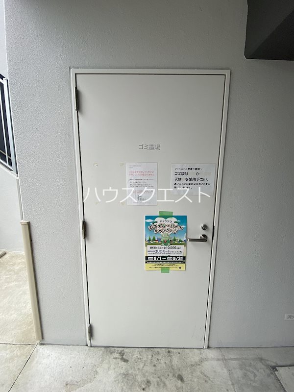 ソルテラス京都東寺　HOMARE その他