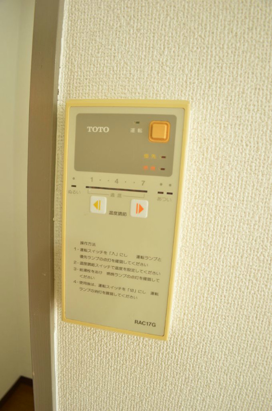 グレーシー西ノ京 その他設備