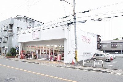 御所西ロイヤルプラザ スーパー