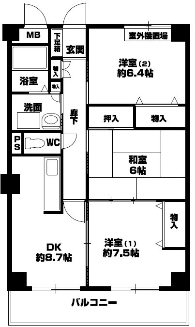 イースタン平野路 間取り
