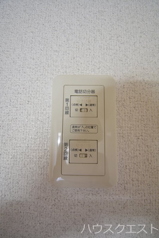 シャルムーズ二条高倉 その他設備