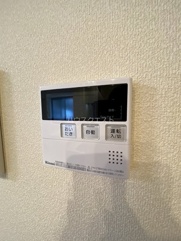 シャーメゾン高辻 その他設備