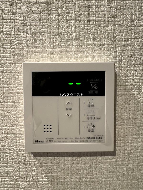 レシオス京都西院 その他設備