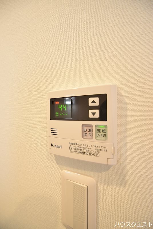 ブリランテ紫野　 その他設備