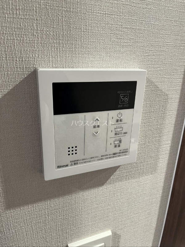 プラシード京都 セキュリティ