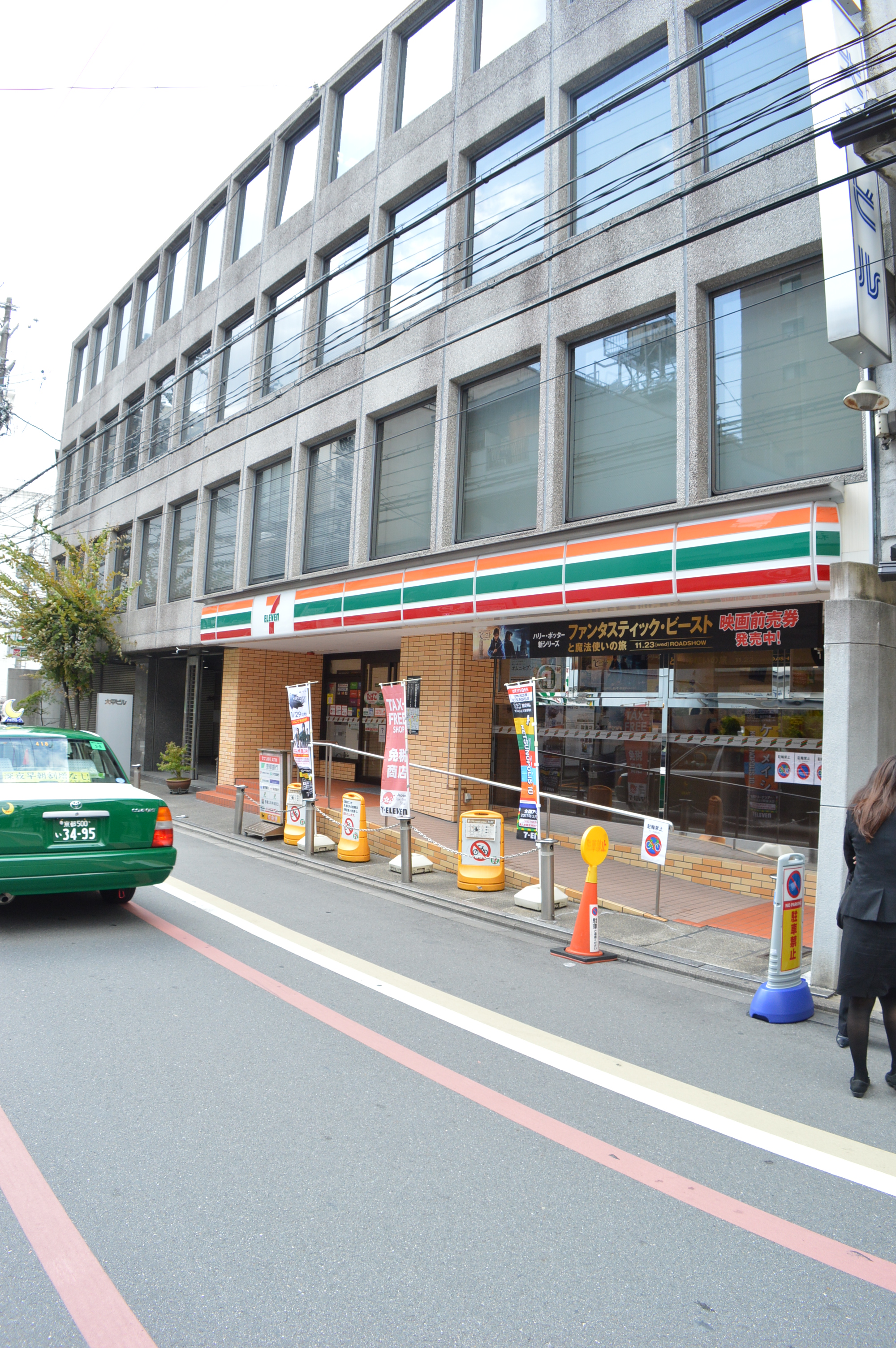 プレサンスグラン京都東洞院 コンビニ