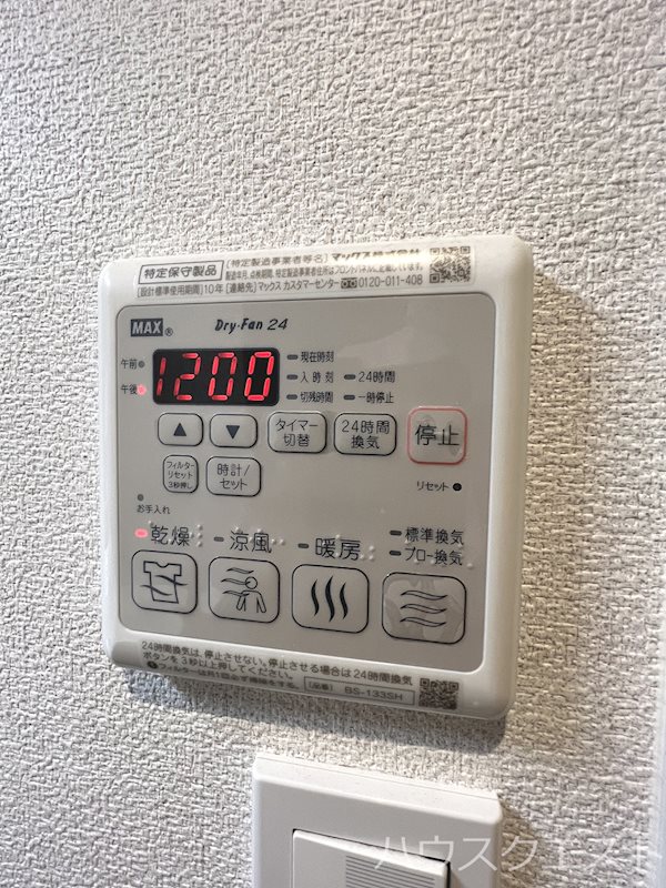 Sha Maison Les Bois その他設備