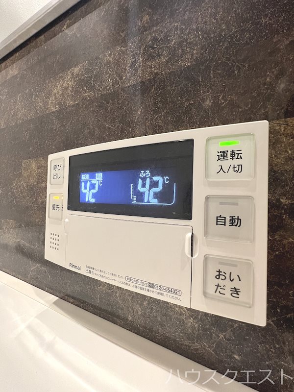 Sha Maison Les Bois その他
