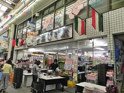 ドムス出町 スーパー