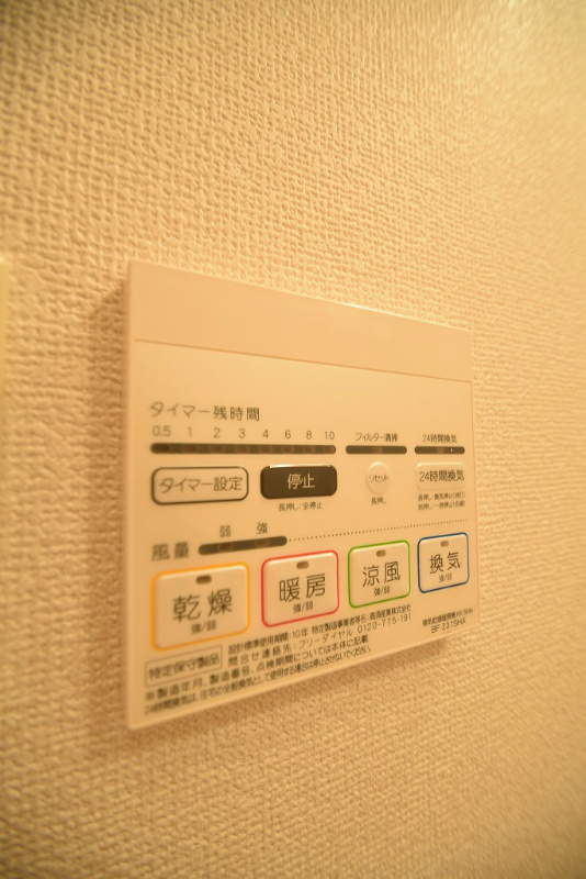 アムール一乗寺Ⅱ その他設備