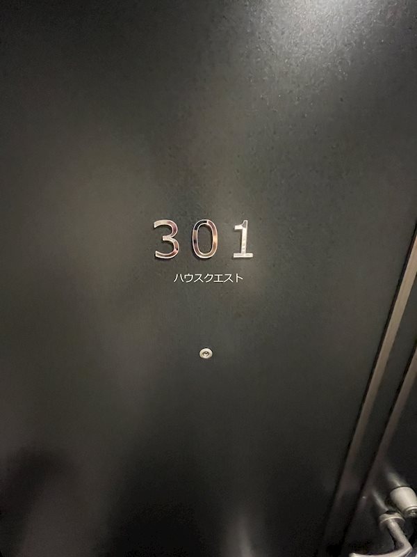 THE GARNET SUITE RESIDENCE 御所西 その他