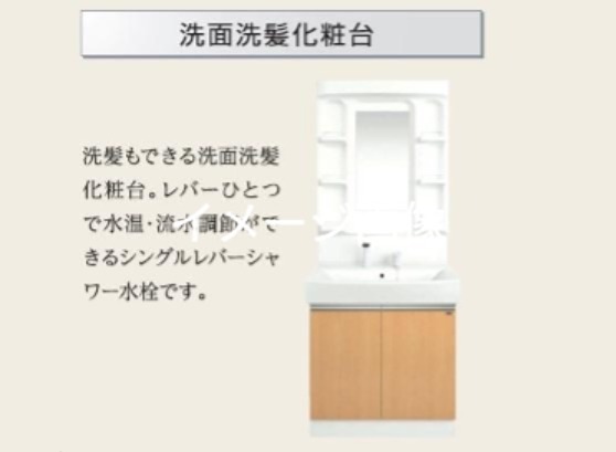 リヴィエール壬生 洗面所