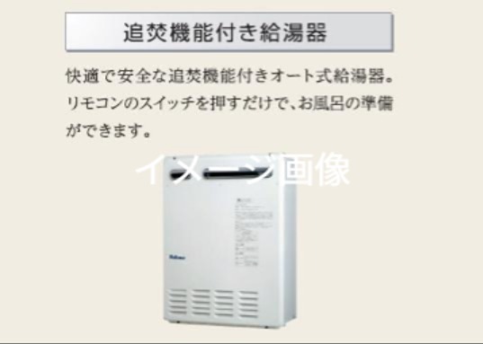 リヴィエール壬生 その他設備