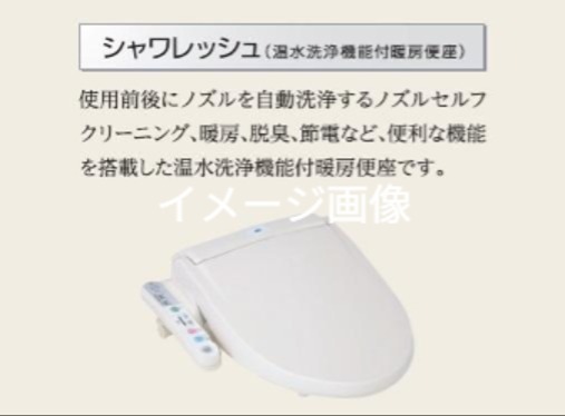 リヴィエール壬生 トイレ