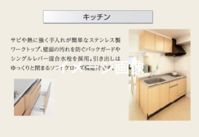 リヴィエール壬生 キッチン