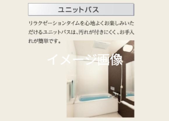 リヴィエール壬生 風呂画像