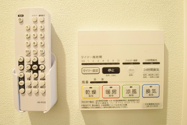 アークリード洛北 その他