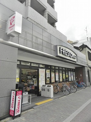 アークリード洛北 スーパー