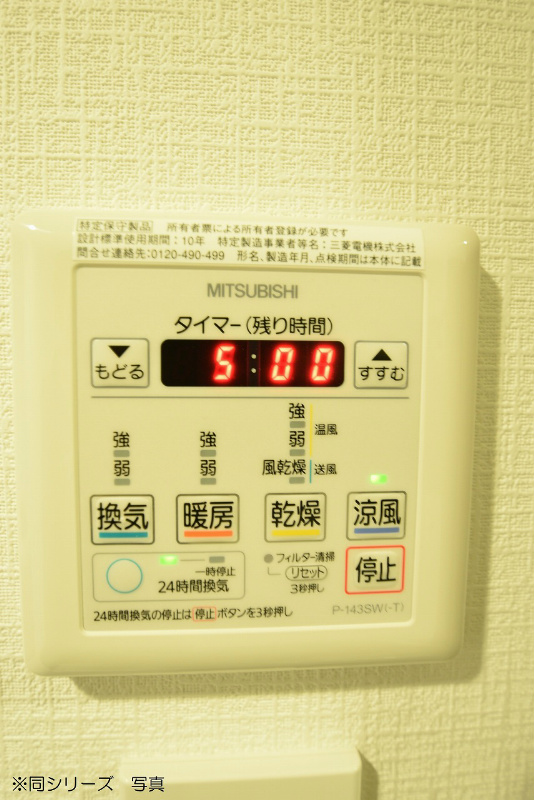 べラジオ京都壬生 その他