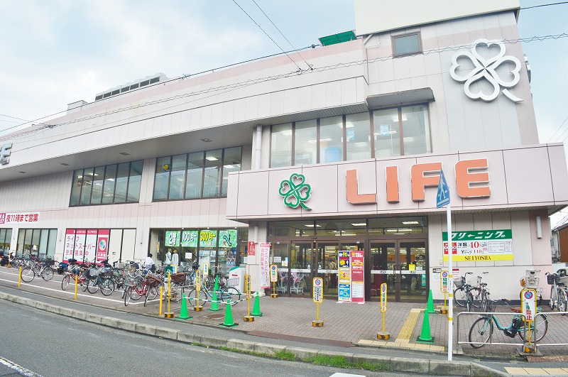 STANDZ西院 スーパー