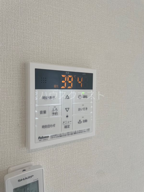 ハーモニーテラス京都 その他設備