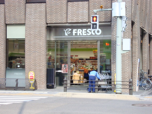 アスヴェル京都四条烏丸 スーパー