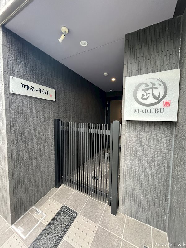 marubu(マルブ) その他