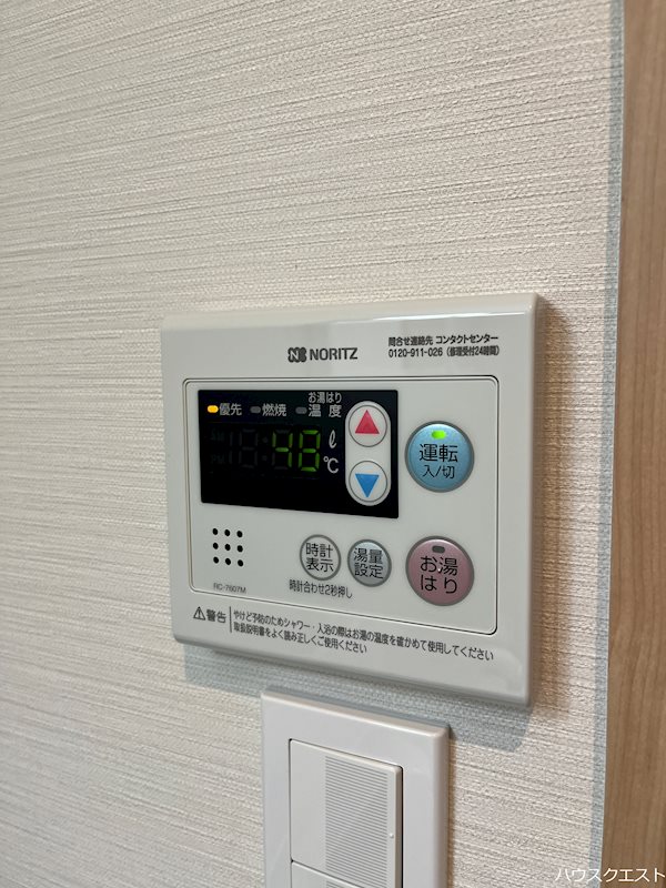 marubu(マルブ) その他設備