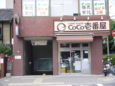 グリーンヒル上立売 レストラン