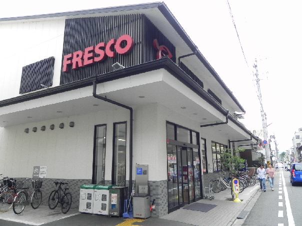 アスヴェル京都市役所前Ⅱ スーパー