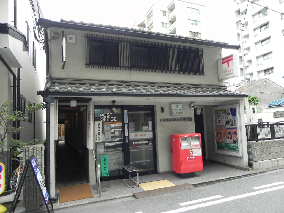 アスヴェル京都市役所前Ⅱ 郵便局