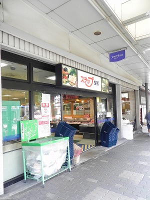 ジュネス美也古パートⅠ スーパー